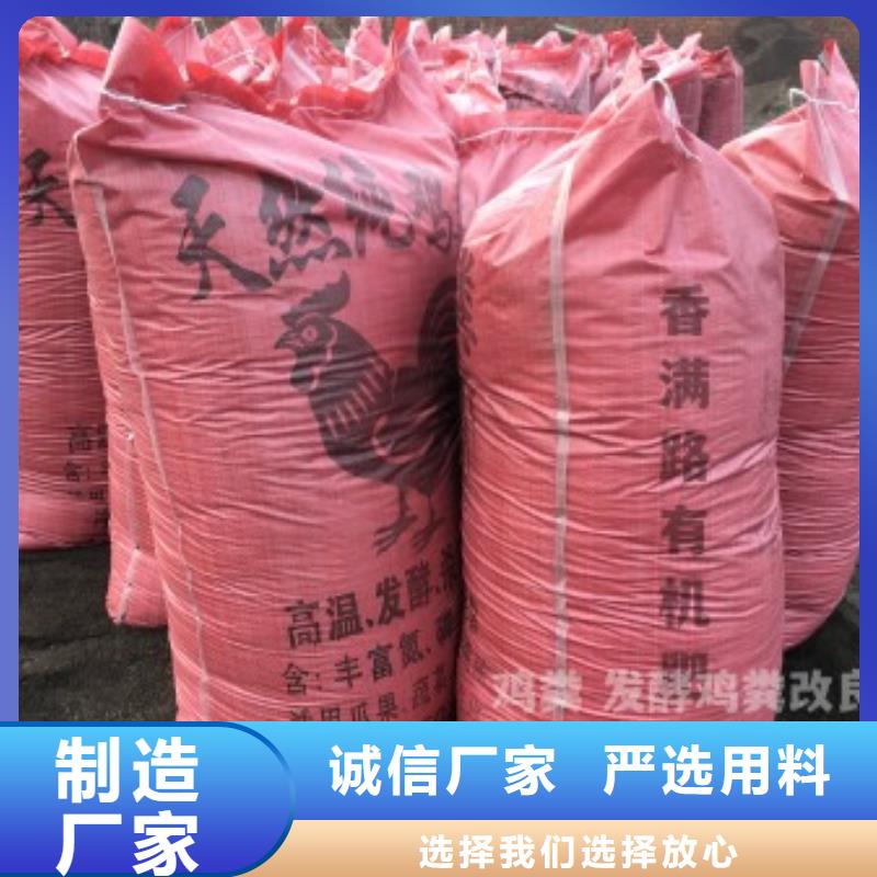 发酵鸡粪破除土壤板结