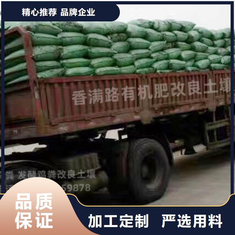 白沙县鸡粪有机肥助力庄稼增产