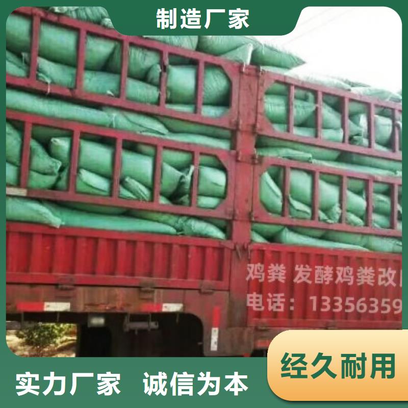 发酵鸡粪发货快