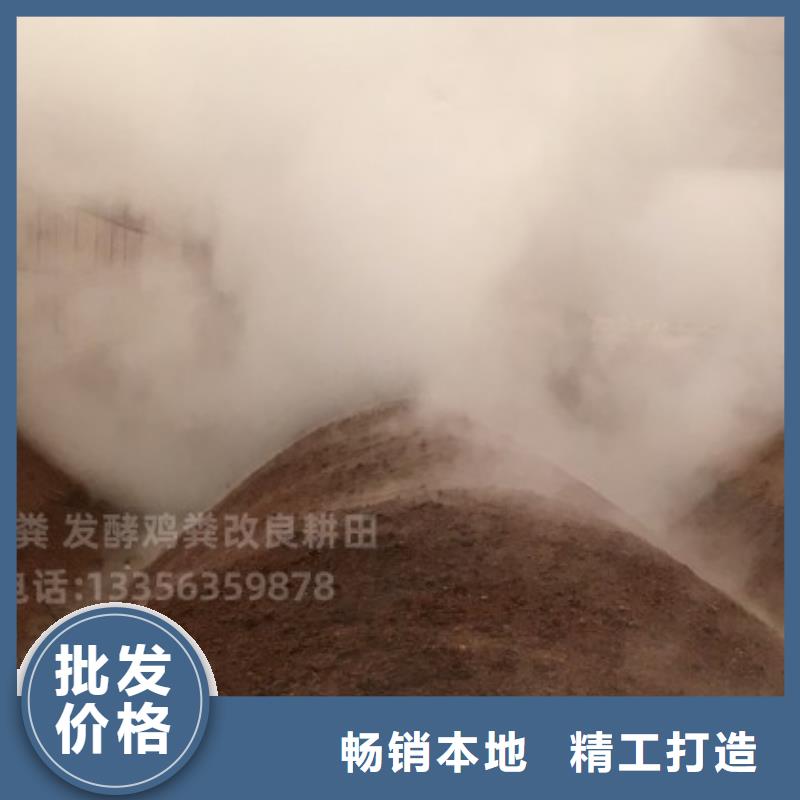 干鸡粪块咋样