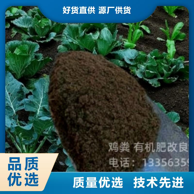 羊粪有机肥多少起订