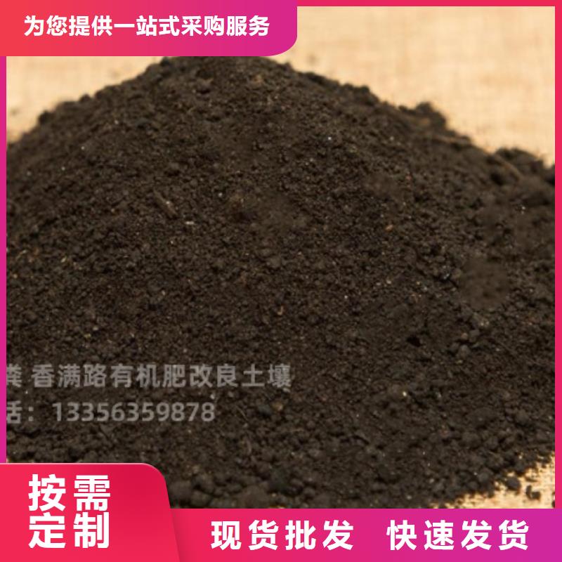 稻壳鸡粪肥效就是好