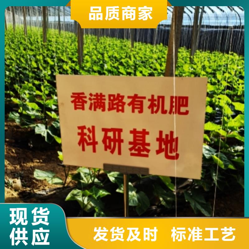【干鸡粪发酵羊粪真材实料诚信经营】 发酵鸡粪晒干鸡粪稻壳鸡粪有机肥香满路(海口市分公司)