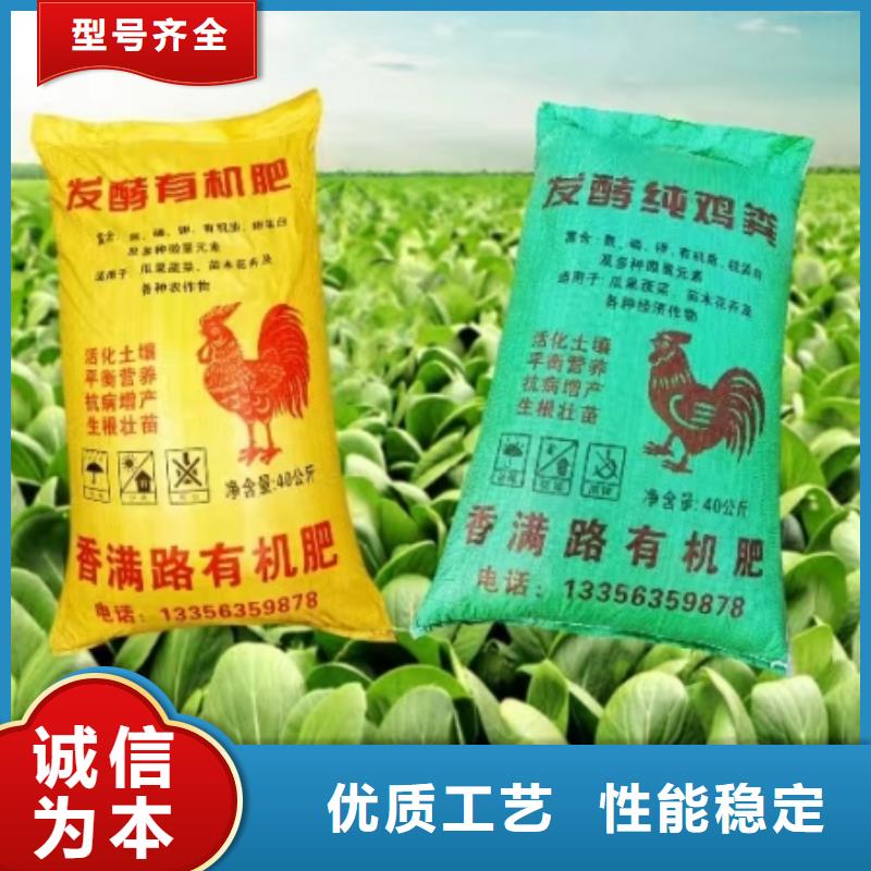 【干鸡粪发酵羊粪真材实料诚信经营】 发酵鸡粪晒干鸡粪稻壳鸡粪有机肥香满路(海口市分公司)