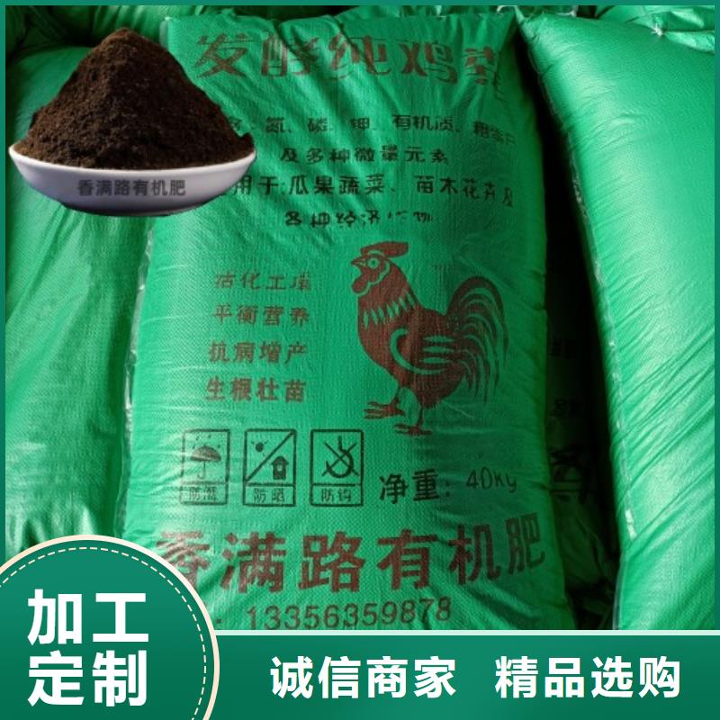 干鸡粪_【稻壳鸡粪】层层质检发酵鸡粪鸡粪