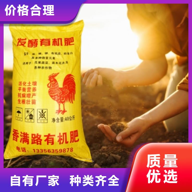 干鸡粪_【稻壳鸡粪】层层质检发酵鸡粪鸡粪