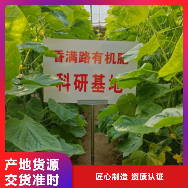 【干鸡粪发酵羊粪真材实料诚信经营】 发酵鸡粪晒干鸡粪稻壳鸡粪有机肥香满路(海口市分公司)