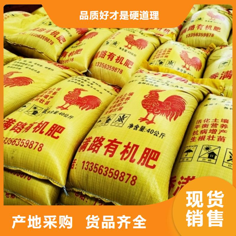 【 干鸡粪 发酵鸡粪信誉至上】