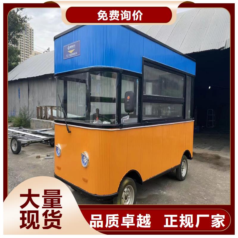 摆摊电动早餐车源头厂家