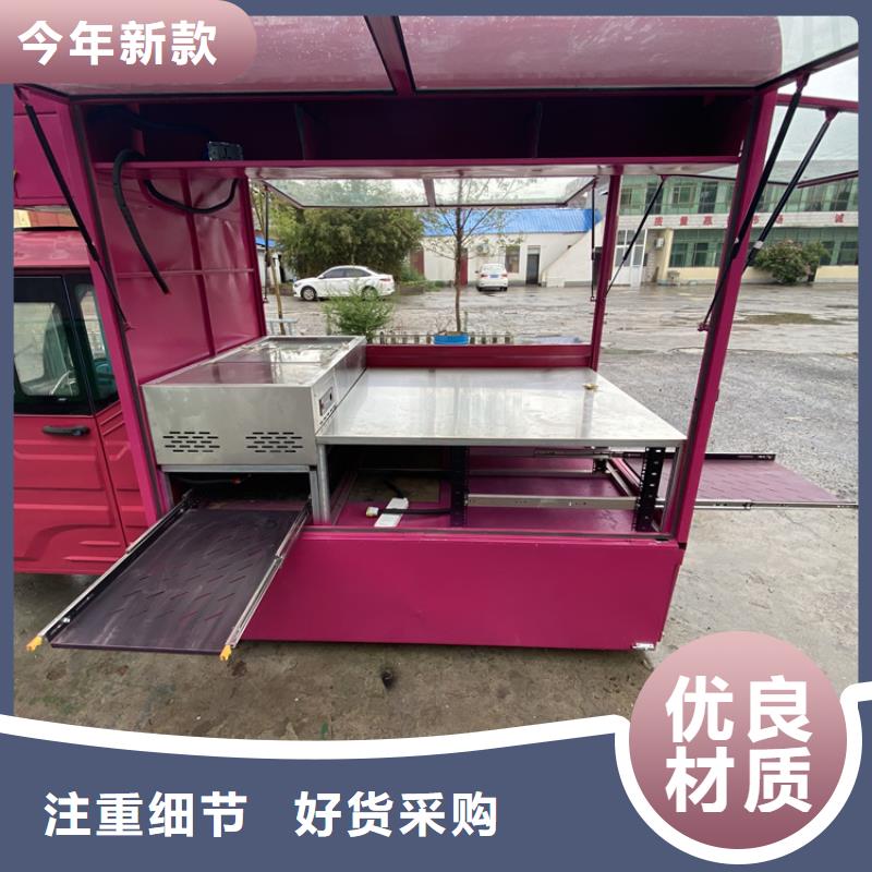 餐车移动餐车厂家规格全