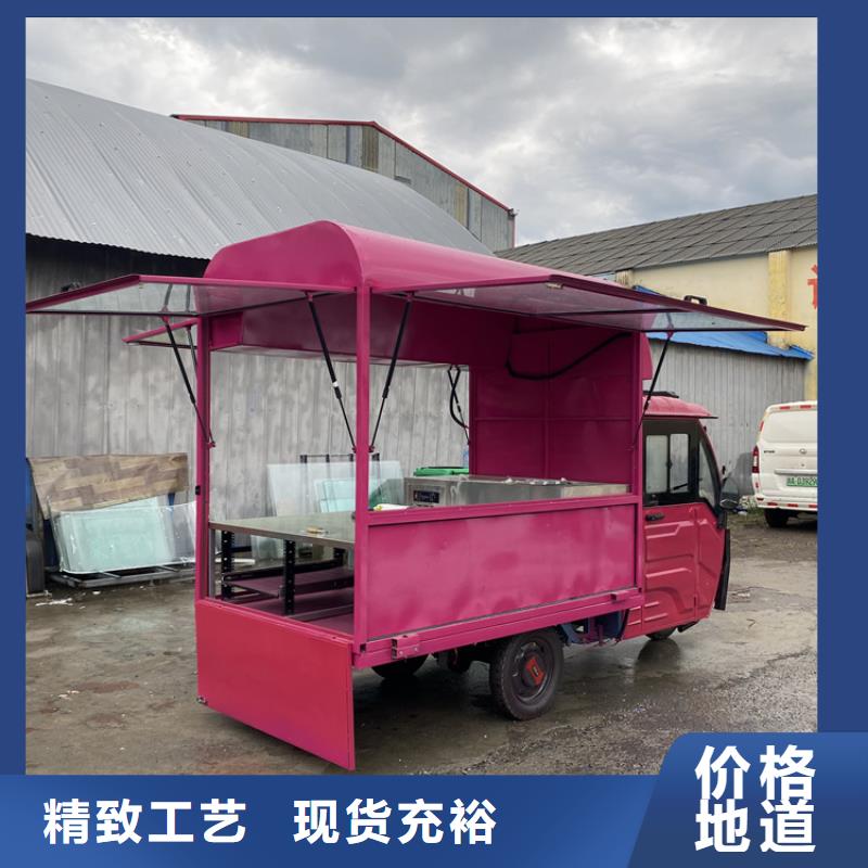 餐车三轮小吃车生产厂家诚信商家