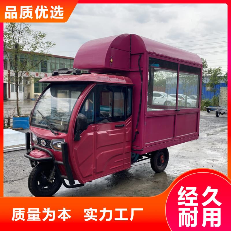 餐车（地摊车）制造生产销售