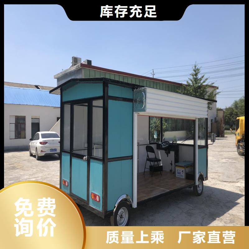 热干面餐车生产制造厂家