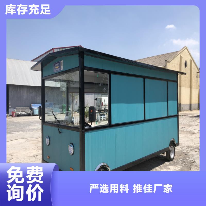 餐车-四轮小吃车海量现货