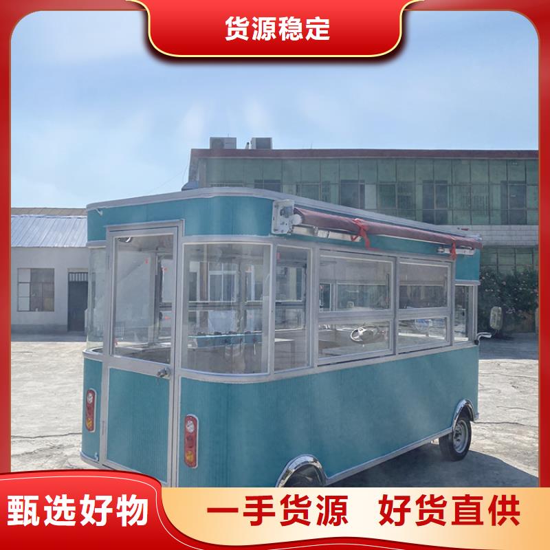 餐车电动小吃车专业的生产厂家