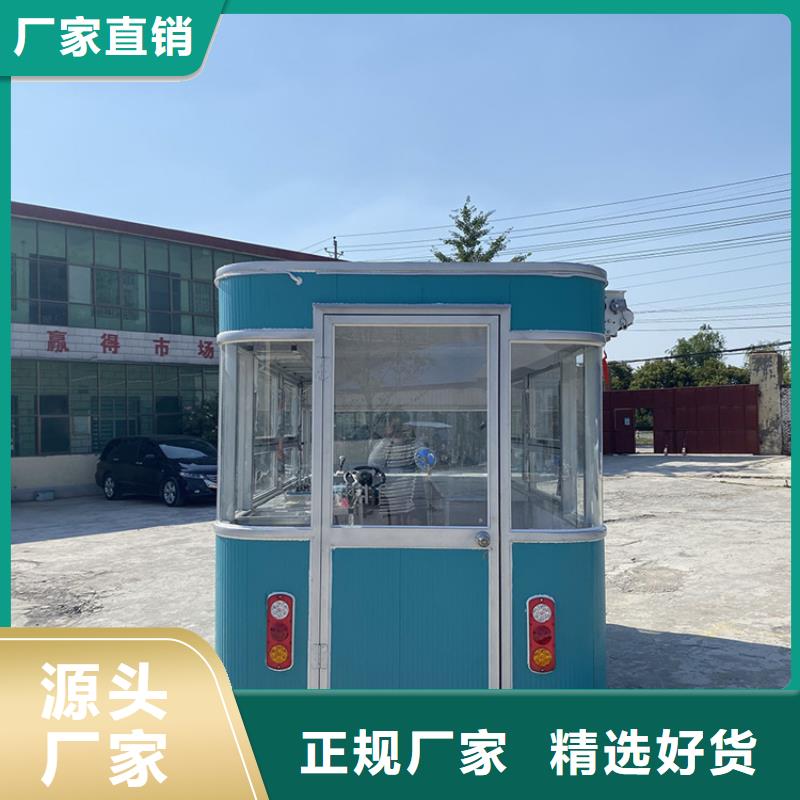 三轮小吃车售后完善