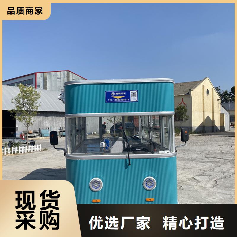 三轮小吃车售后完善