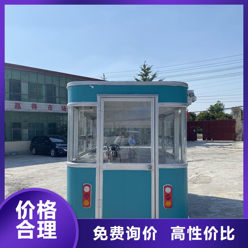 餐车四轮快餐车质量优选