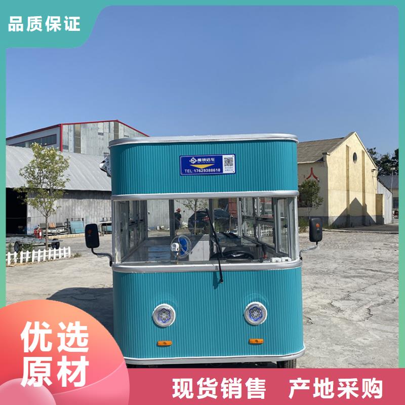 餐车三轮小吃车生产厂家诚信商家