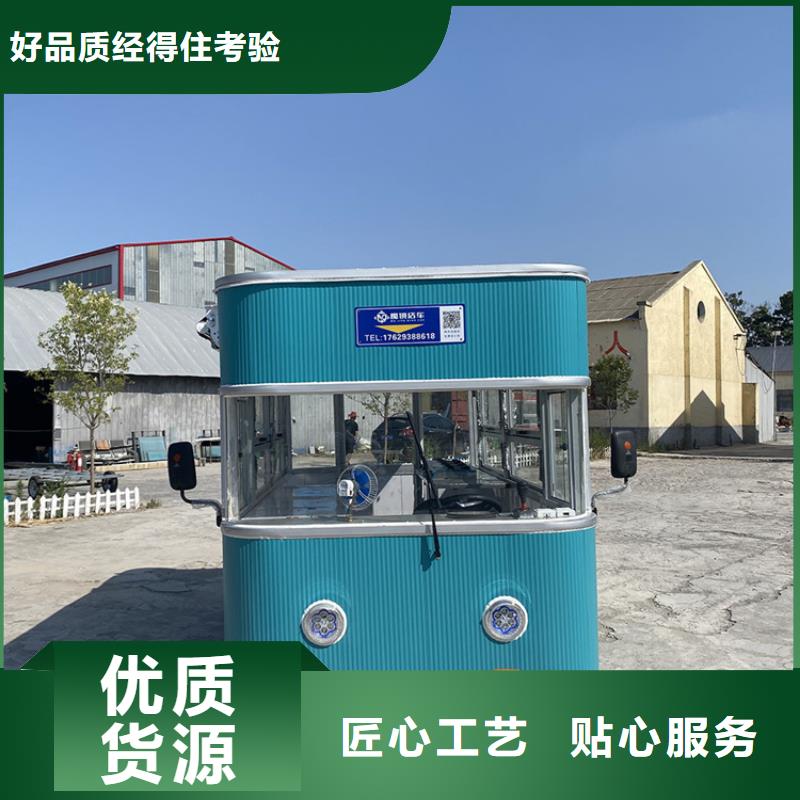 【 餐车,烧烤车资质认证】-市场覆盖|雨花|芙蓉|邵阳|张家界|湘潭|娄底-二八商务