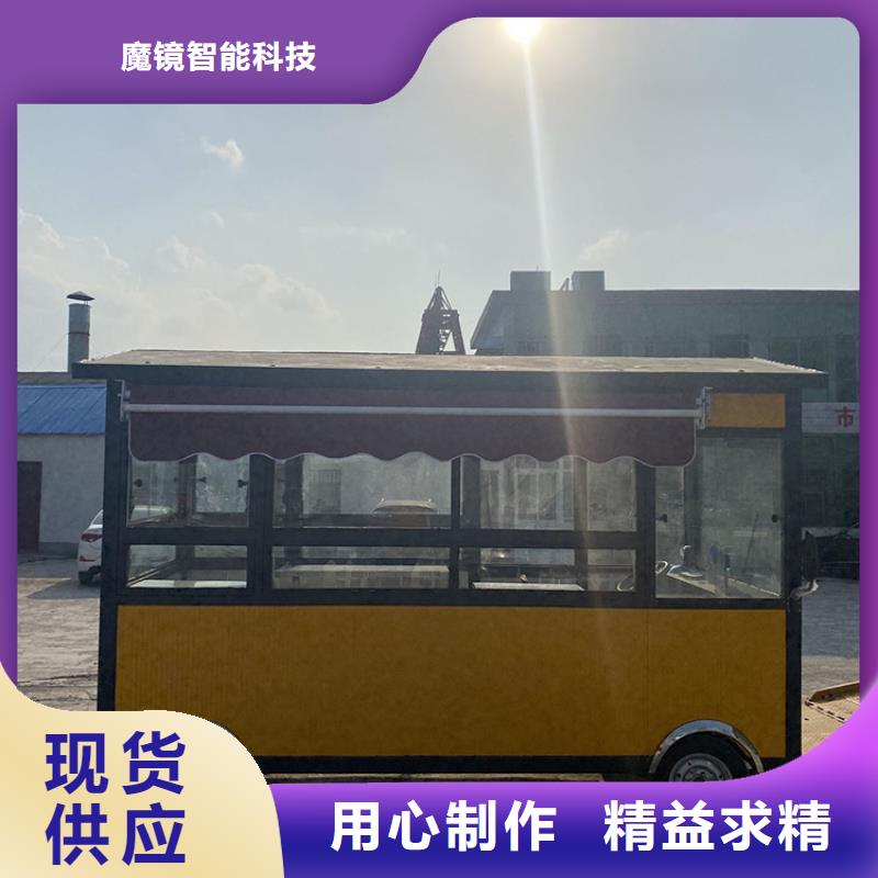 民宿流动小吃车厂