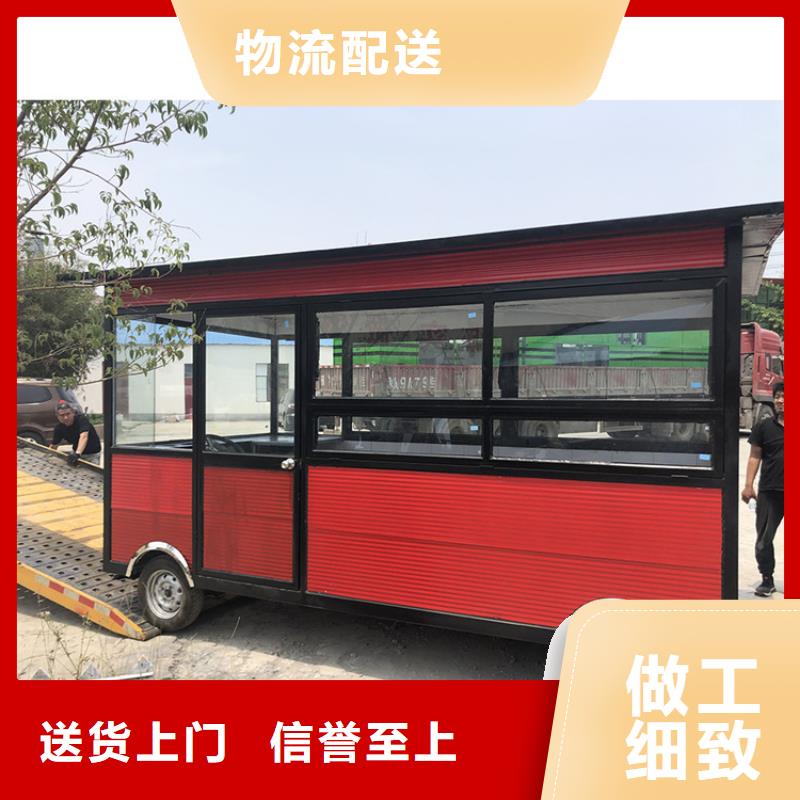 餐车电动移动店铺助您降低采购成本