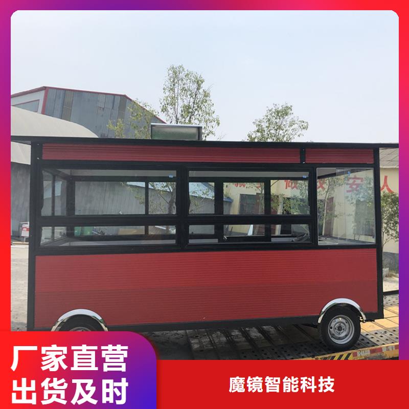 餐车_移动售货车热销产品