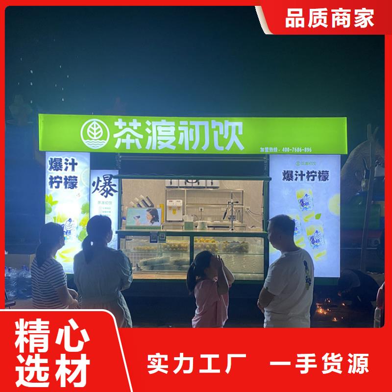 太空舱餐饮车生产厂家