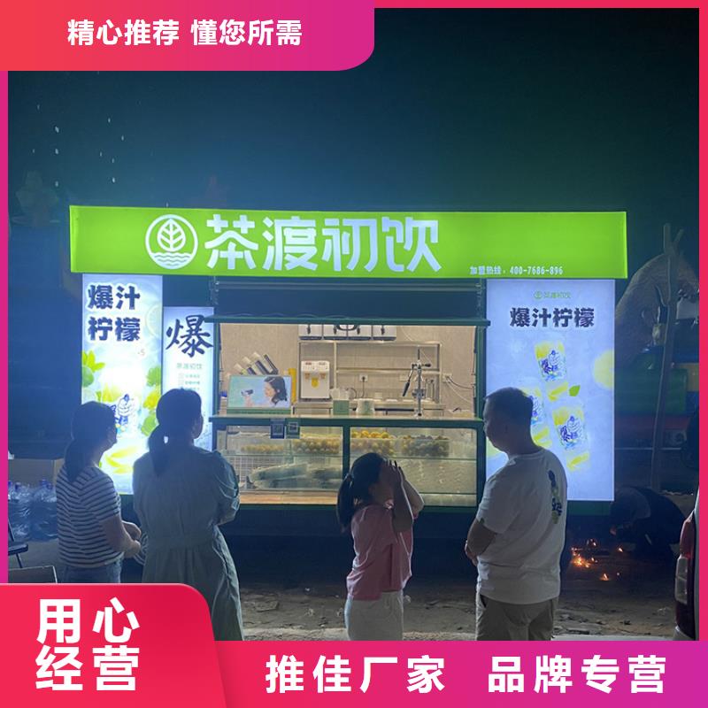 熟食小吃餐车实力工厂