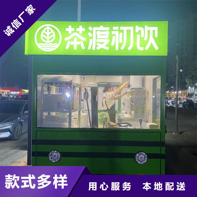 餐车电动地摊车满足您多种采购需求