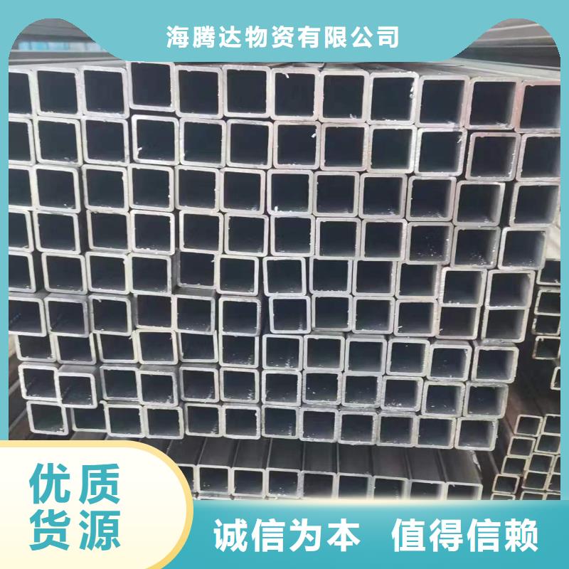 靠谱的Q500方矩管批发商