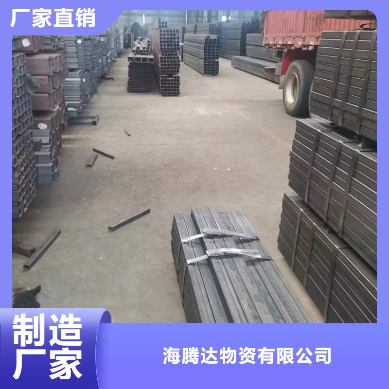供应Q700厚壁方管认准海腾达物资有限公司