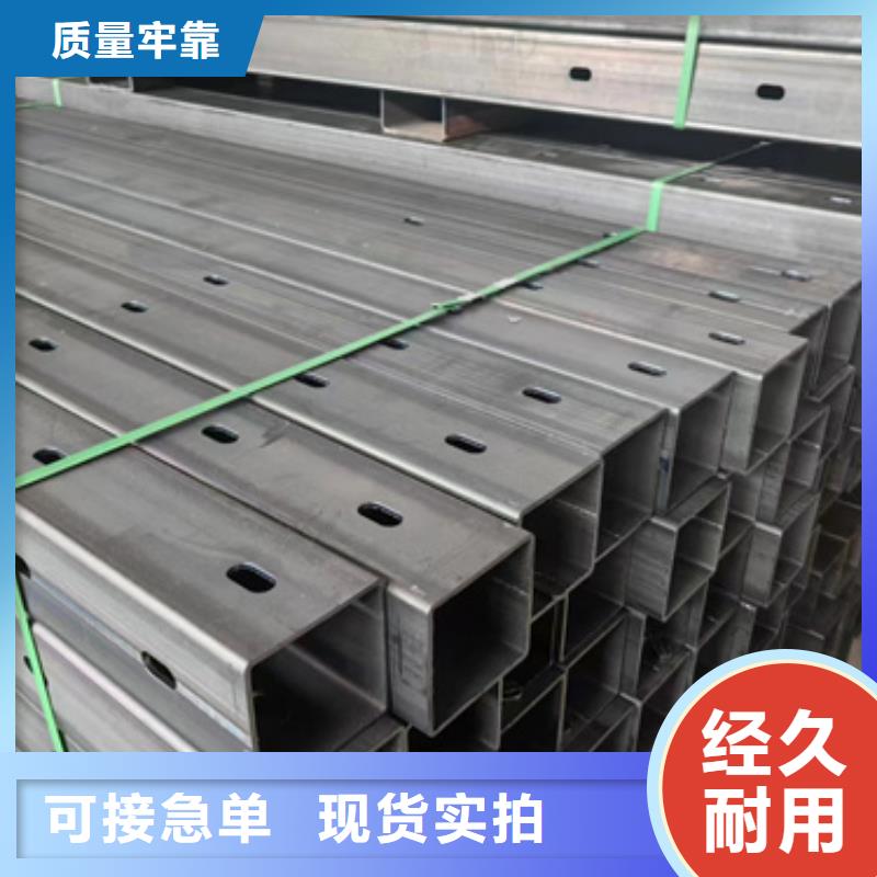 Q235B方通厂家优惠促销
