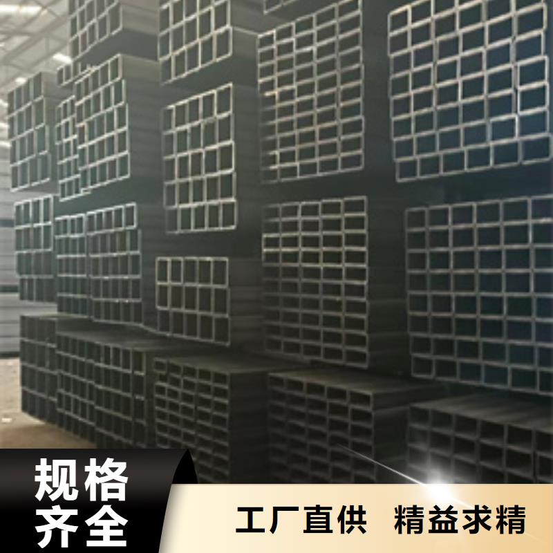Q460方管-Q460方管质量有保障