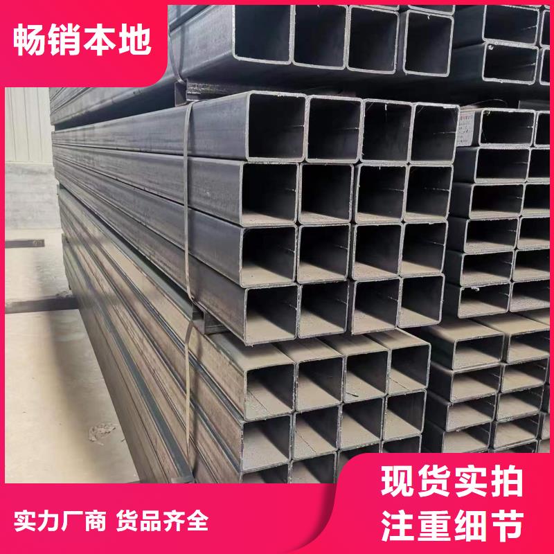 Q700TM方管销售公司-价格合理
