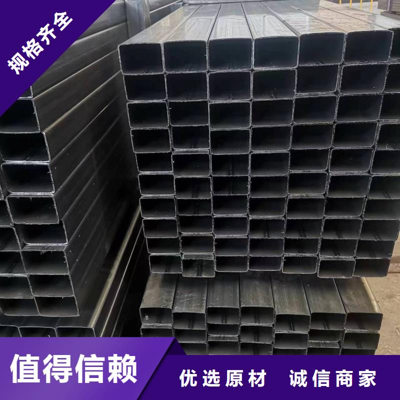 靠谱的Q500方矩管批发商