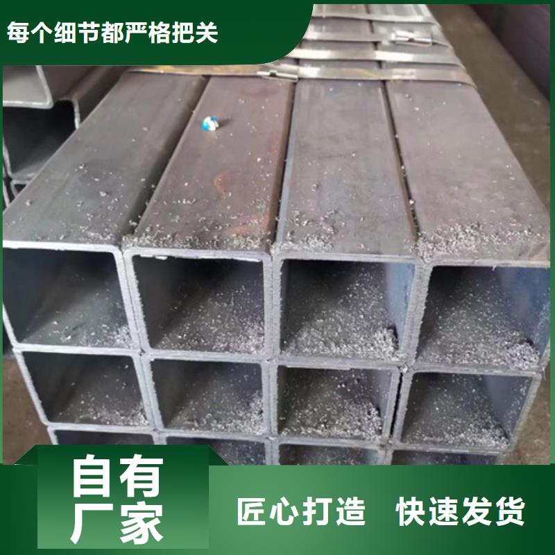 #Q235B方管#供应商