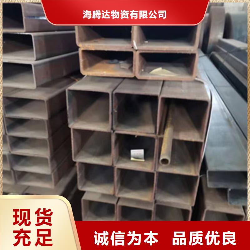 BS700方管-加工厂家