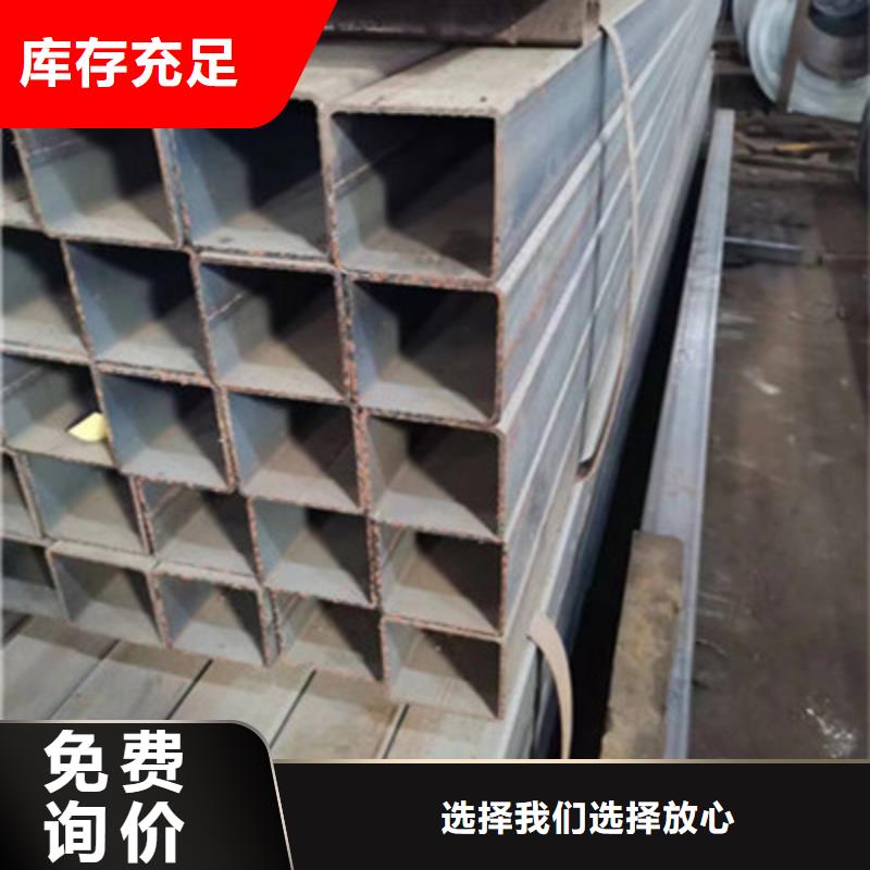600*600无缝方管多重优惠