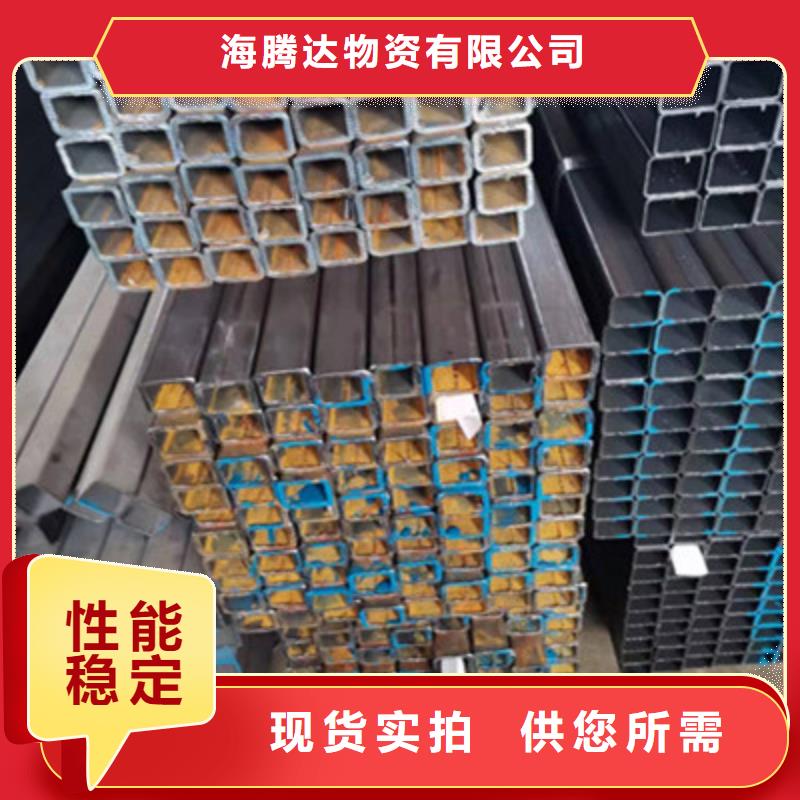 |如东|海门|徐州|宿迁|泰州|常州海腾达【方管】,Q345B方管质量无忧