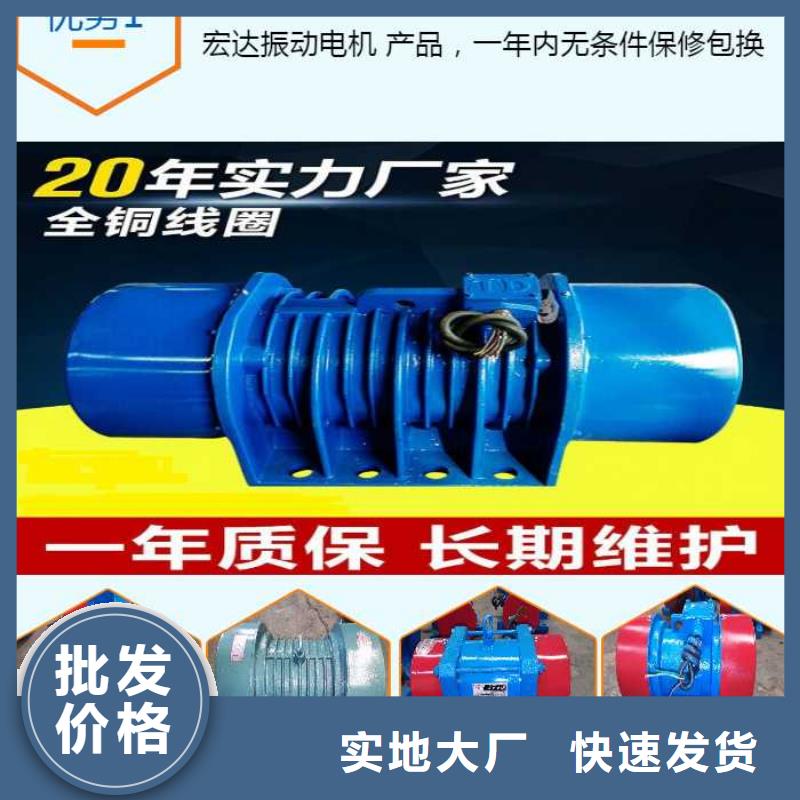 振动电机振动平台诚信经营质量保证