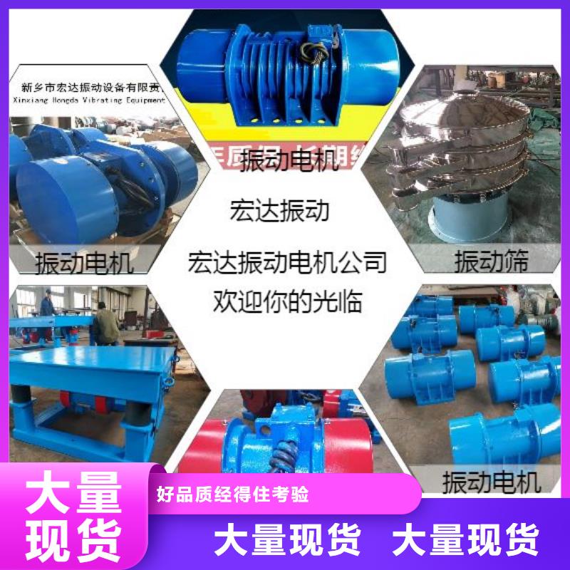 【振动电机】平板振动器现货