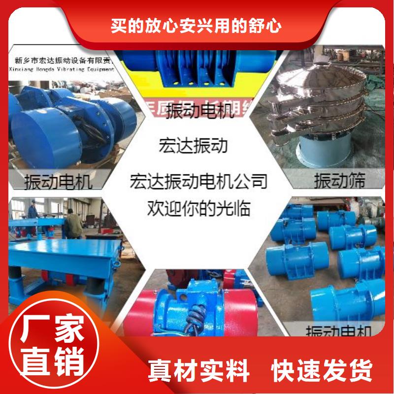 【振动电机】,平板振动器厂家好品质售后无忧-服务区域包括固安|霸州|保定|秦皇岛|张家口|石家庄|唐山等-产品视频