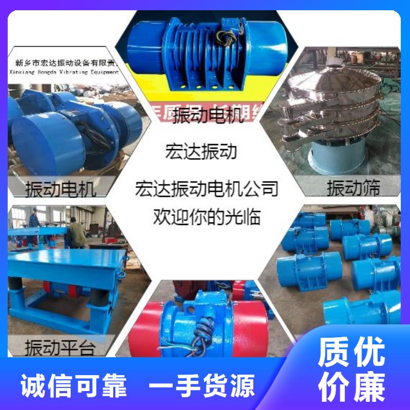 振动电机混凝土预制专用振动平台来图定制
