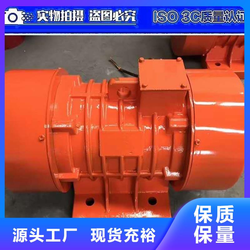 YZD-15-2振动电机1.1KW-YZD-15-2振动电机1.1KW厂家批发