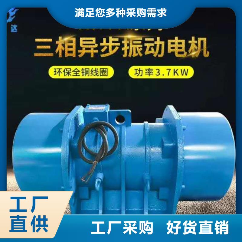 振动电机混合机厂家专业生产制造厂