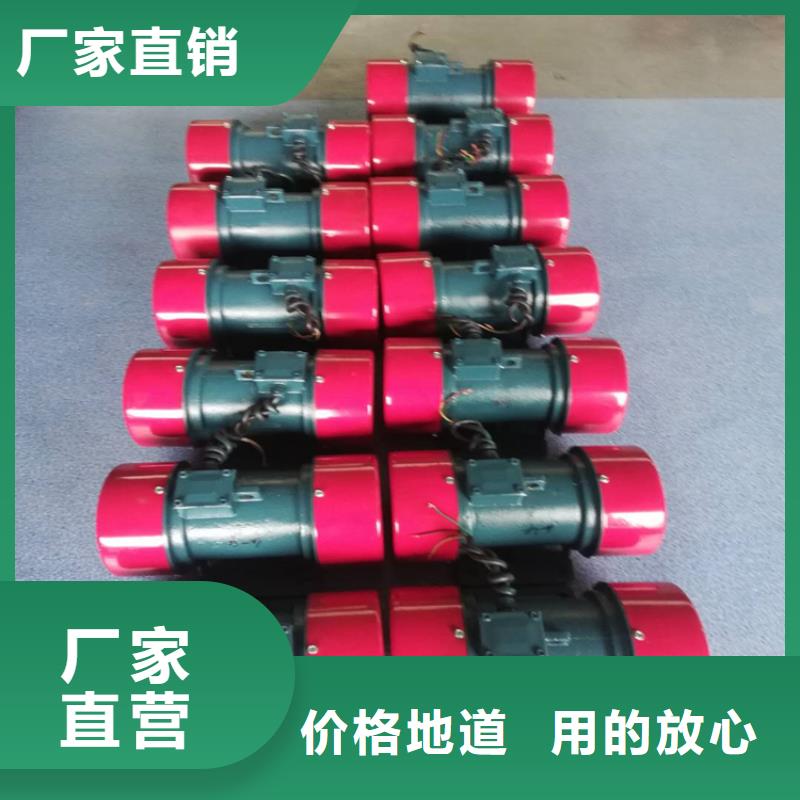振动电机-振动电机厂家全新升级品质保障