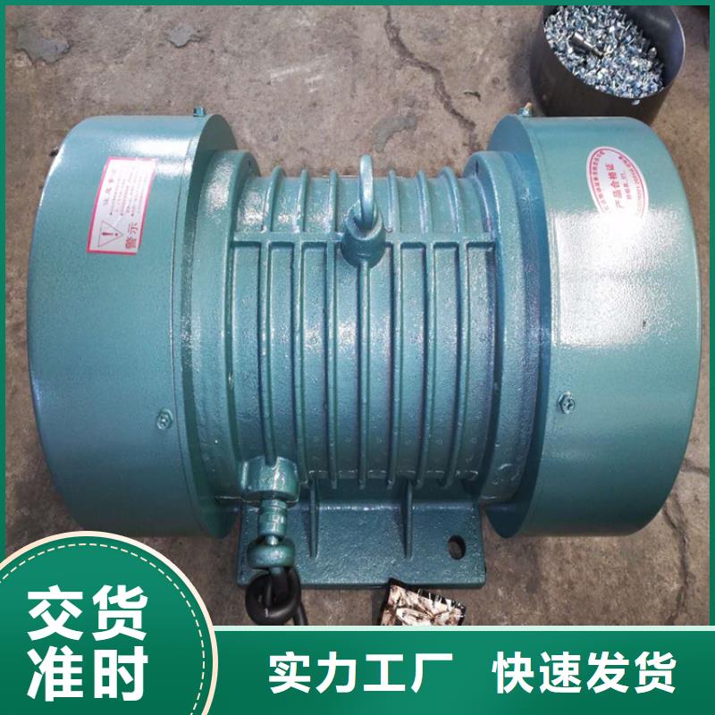 振动电机防爆振动电机生产厂家实力雄厚品质保障