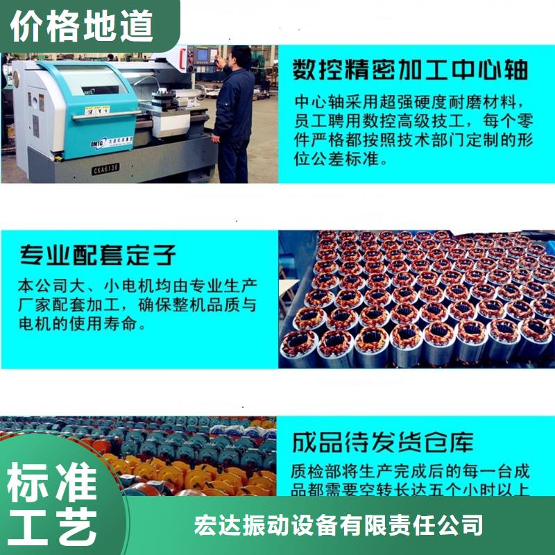 振动电机防爆振动电机生产厂家实力雄厚品质保障