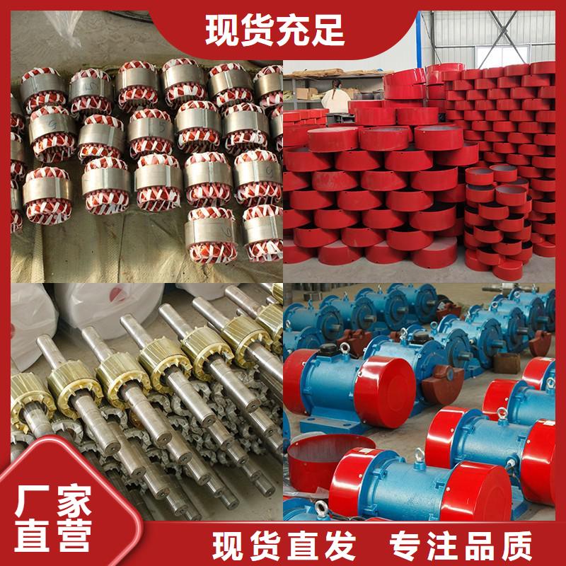 振动电机-振动电机厂家全新升级品质保障